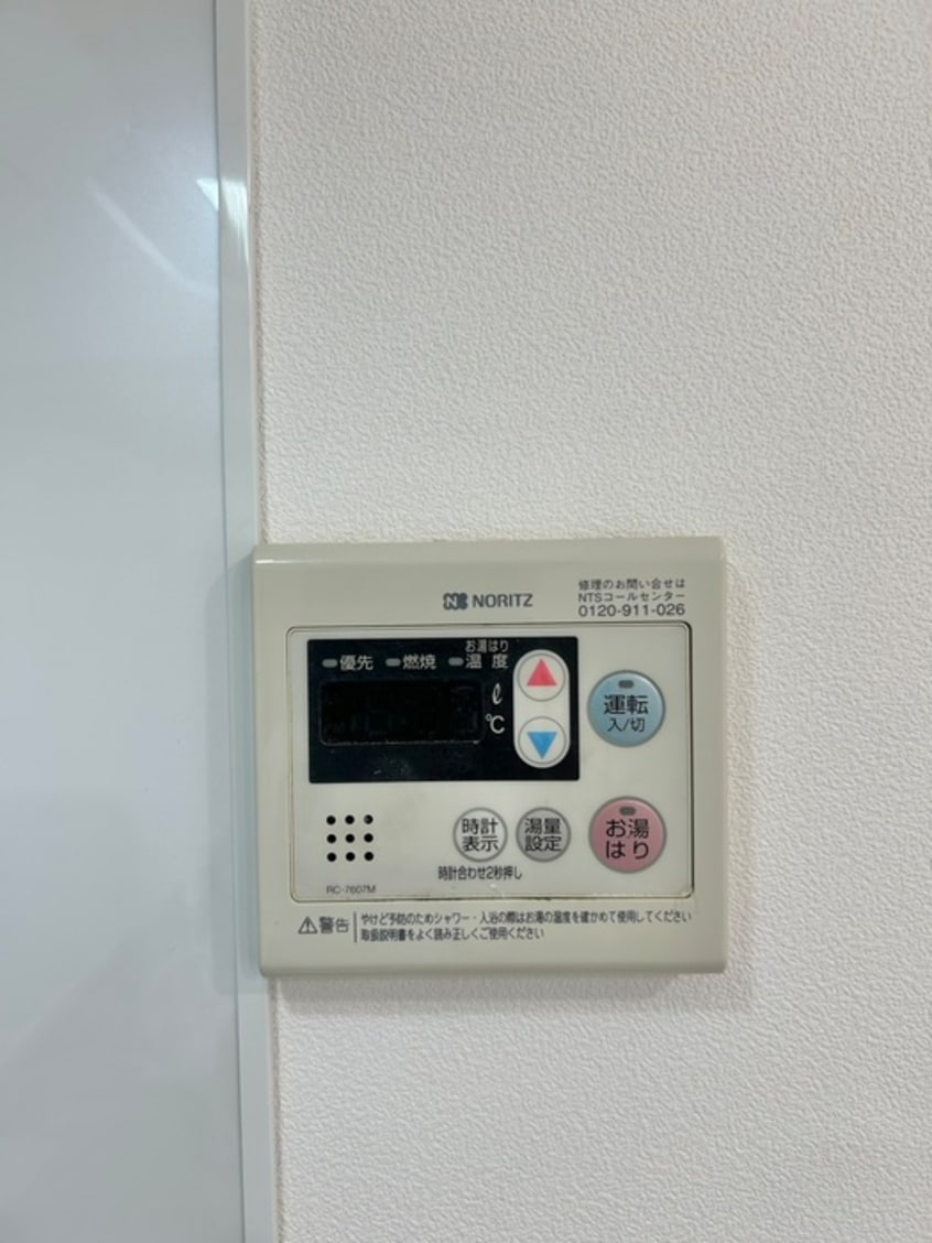 内観写真 パークサイドマンション松が丘