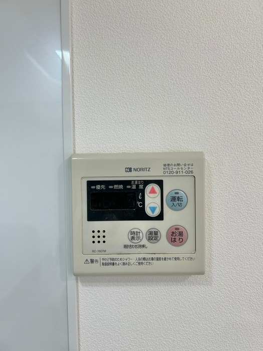 内観写真 パークサイドマンション松が丘