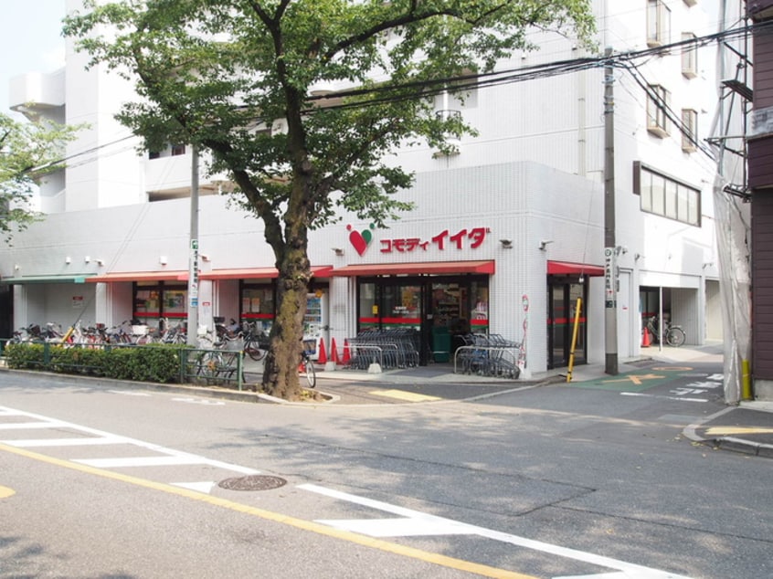 コモディイイダ(スーパー)まで119m パークサイドマンション松が丘