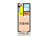 中野田口ビル 1Kの間取り