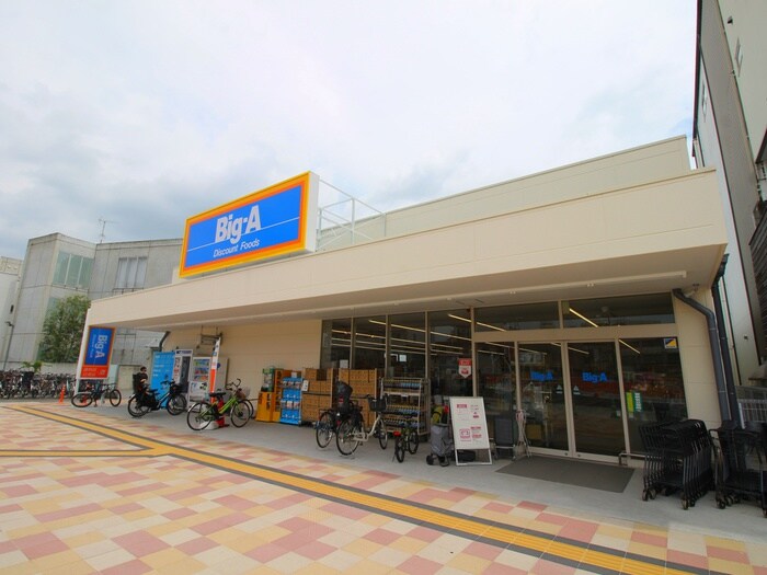 ビッグ・エー 鶴瀬東ロータリー店(スーパー)まで300m 仮)クラリス