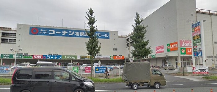 コーナン(電気量販店/ホームセンター)まで463m 仮)カインドネス相模原小山