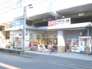 ビッグ・エー板橋坂下店(スーパー)まで855m Belle　Scene　Itabashi