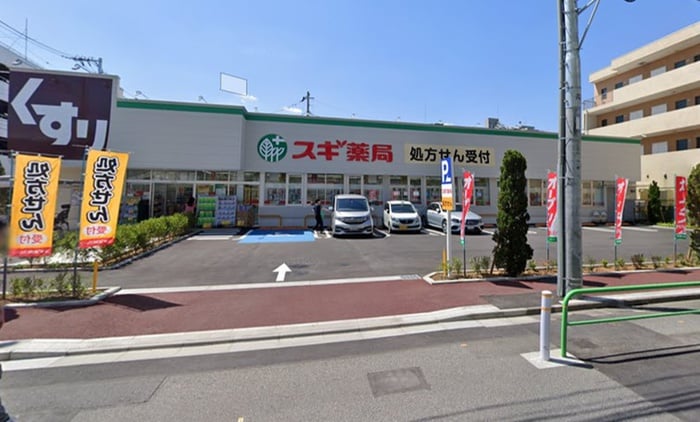 スギドラッグ　志村坂下店(ドラッグストア)まで770m Belle　Scene　Itabashi