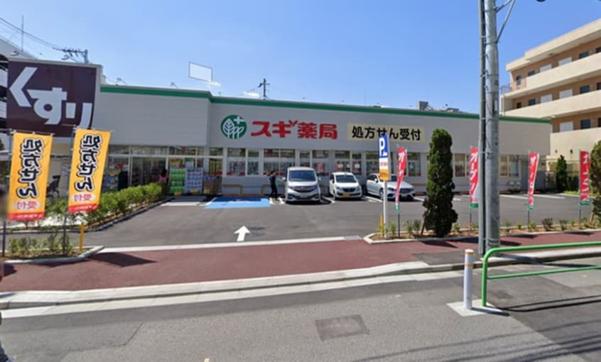 スギドラッグ　志村坂下店(ドラッグストア)まで770m Belle　Scene　Itabashi