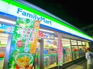 ファミリーマート(コンビニ)まで140m スタ－ハイム勝田台