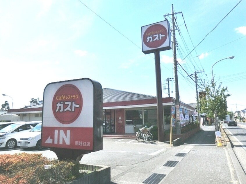 ガスト(その他飲食（ファミレスなど）)まで350m コ－ポ田村