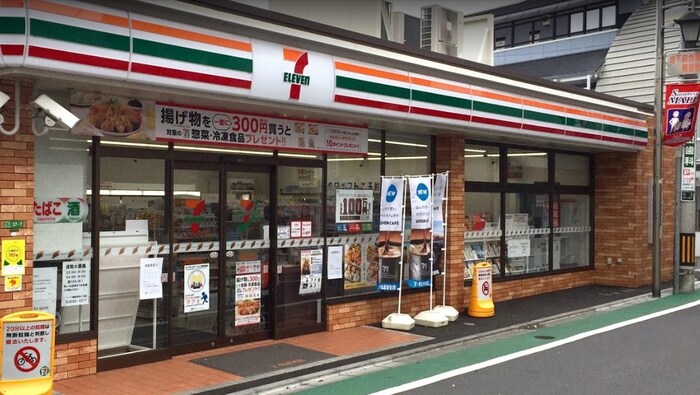 セブンイレブン練馬北町６丁目店(コンビニ)まで521m 長瀬第二マンション