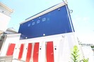 本羽田３丁目の外観