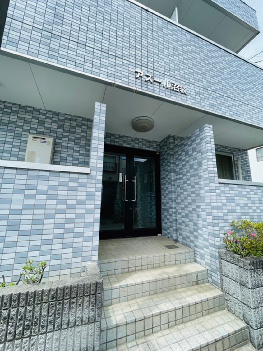 エントランス部分 アズ－ル沼袋