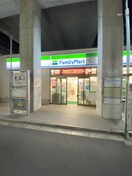 ファミリーマート(コンビニ)まで900m フローラ