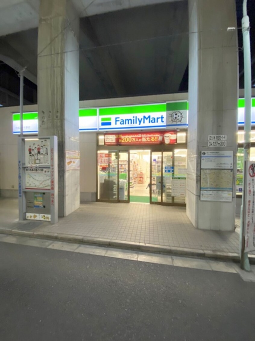 ファミリーマート(コンビニ)まで900m フローラ