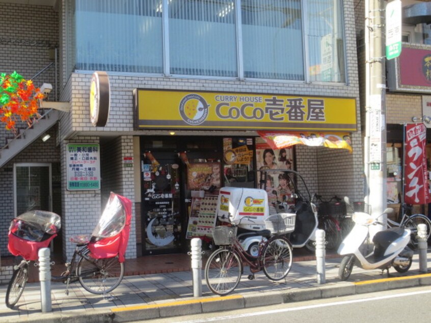 CoCo壱番屋(その他飲食（ファミレスなど）)まで292m カーサ梅島