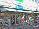 ファミリーマート 高円寺中通店(コンビニ)まで291m エクセレンス・コダマ