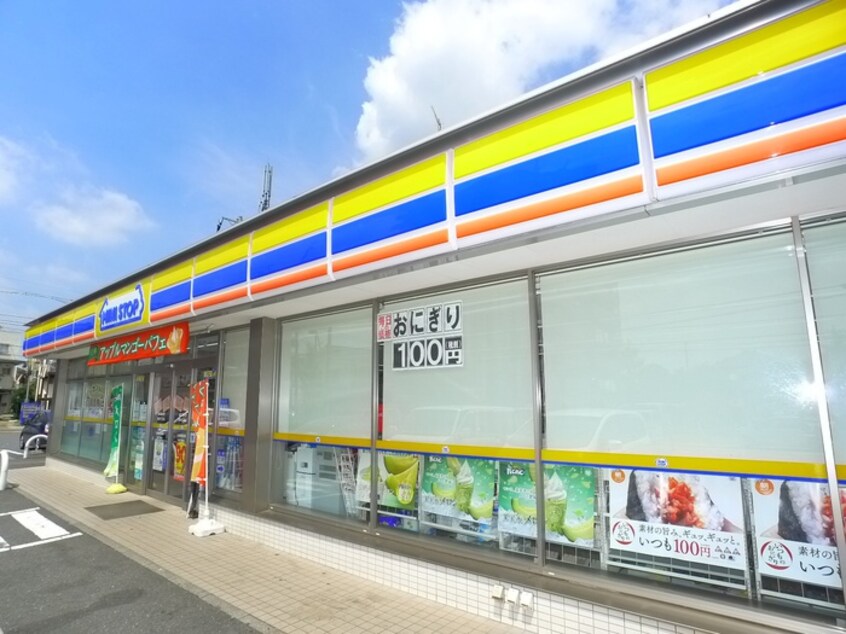 ミニストップ(コンビニ)まで130m レジデンシア鹿浜