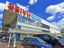 西友(スーパー)まで760m レジデンシア鹿浜