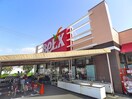 ベルクス(スーパー)まで876m レジデンシア鹿浜