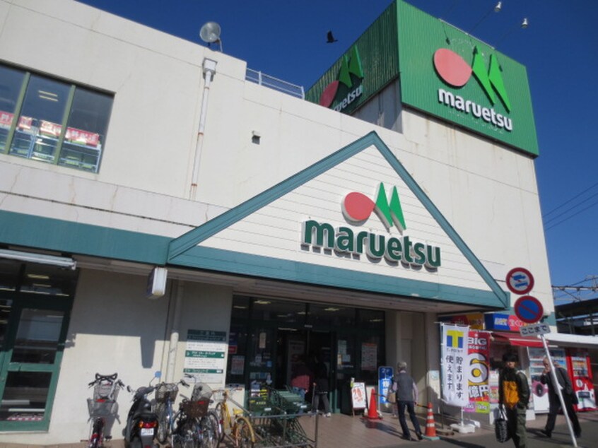 マルエツ 柿生店(スーパー)まで450m グリーン・ベル柿生