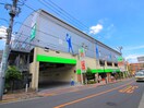 サミットストア 氷川台駅前店(スーパー)まで360m ルイ・ハウス桜台