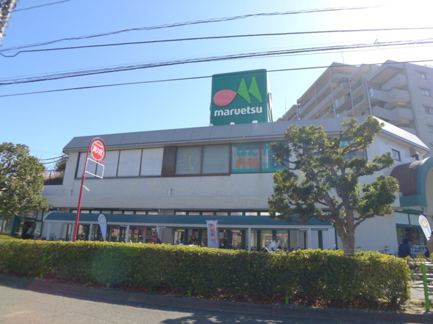 マルエツ(スーパー)まで450m 市川グリーンハイツＢ棟