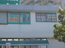 ぱんだ内科(病院)まで450m 市川グリーンハイツＢ棟