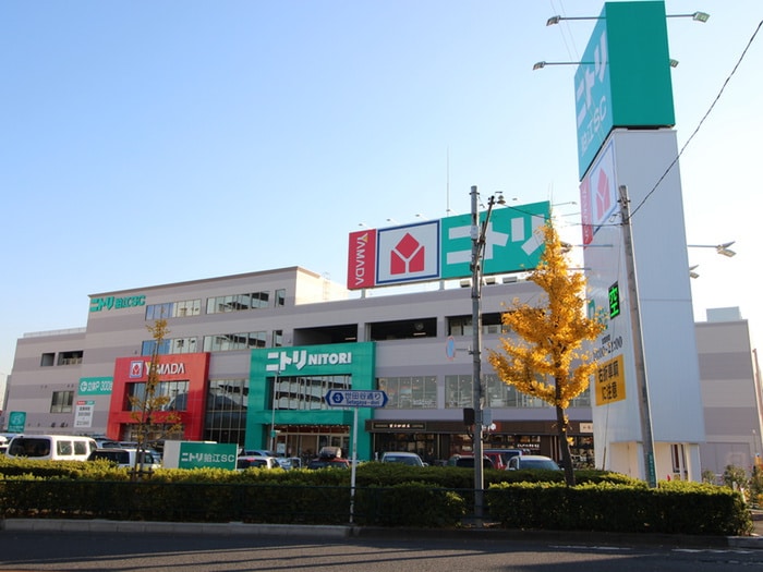 ニトリ(電気量販店/ホームセンター)まで299m コーポカワウチ