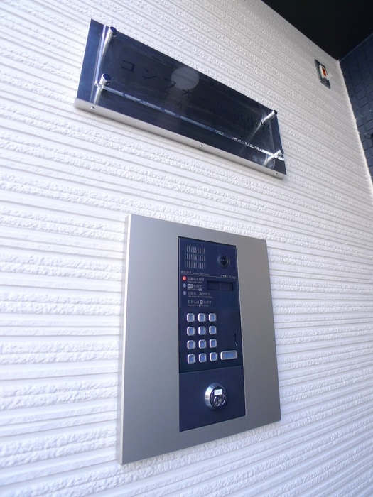 建物設備 コンフォール新小岩