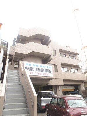 フトウ自動車ビル