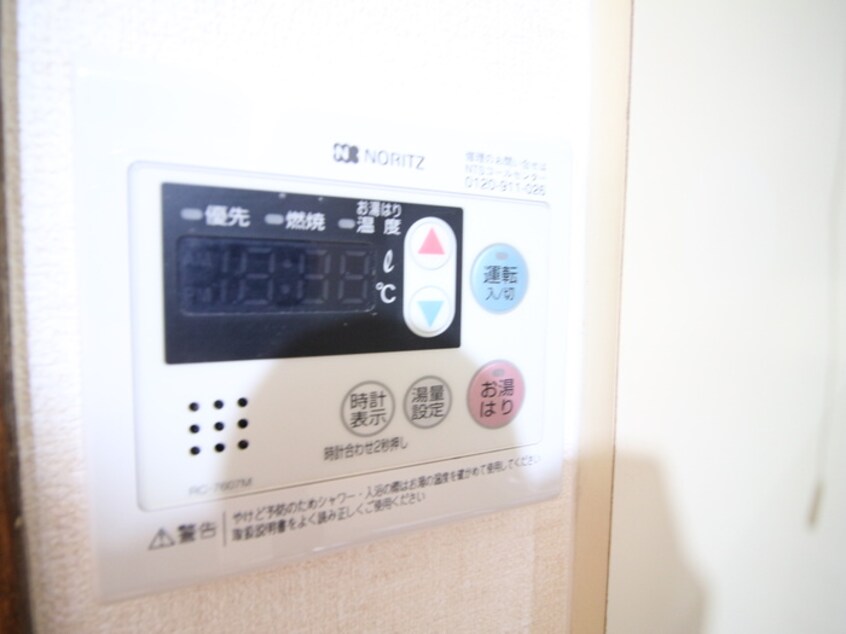 内観写真 アルパイン市ヶ尾