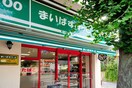 まいばすけっと 市ケ尾町店(スーパー)まで37m アルパイン市ヶ尾