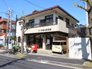 市ヶ尾駅前郵便局(郵便局)まで287m アルパイン市ヶ尾