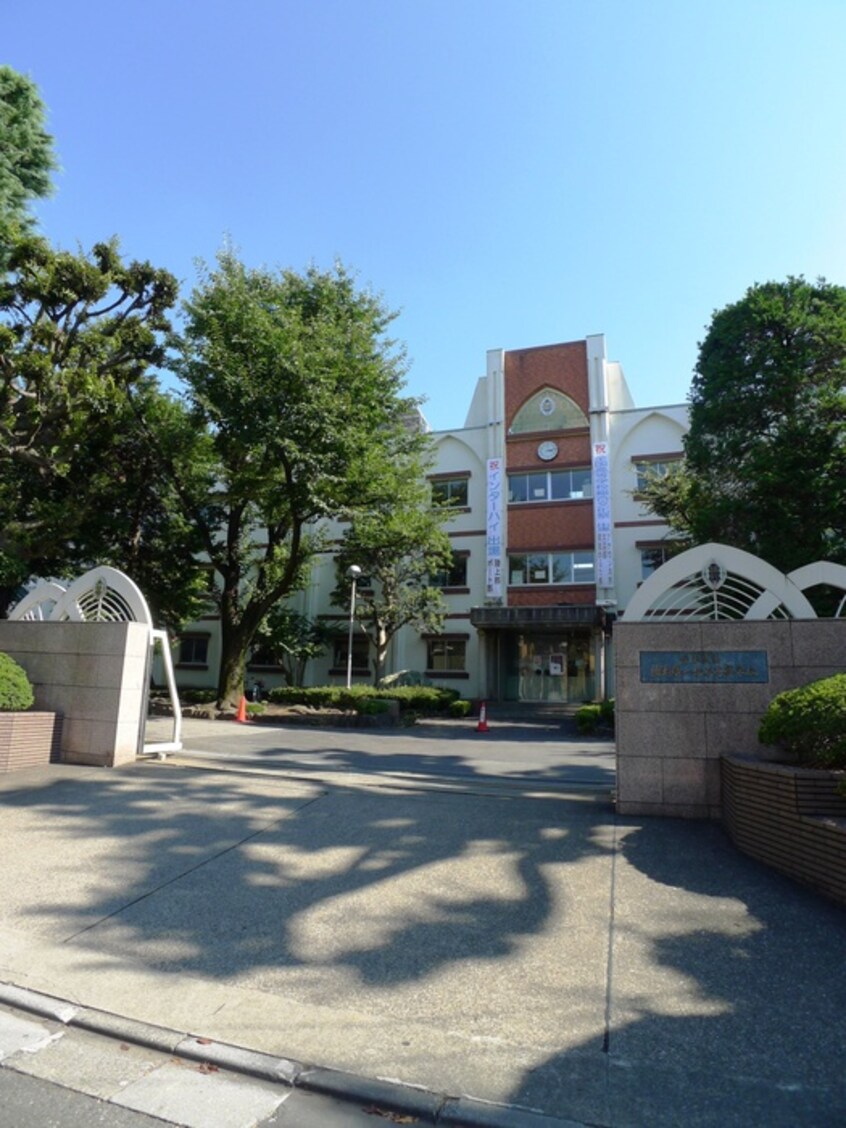 県立浦和第一女子高等学校(高等学校/高等専門学校)まで530m グリーンプラザ岸町