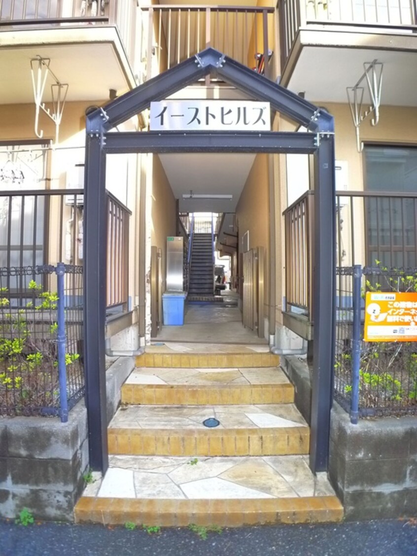 エントランス部分 イーストヒルズ