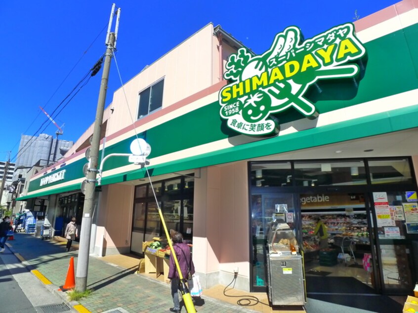 スーパーシマダヤ 日本堤店(スーパー)まで200m TS　５ｔｈ　Ｂｕｉｌｄｉｎｇ
