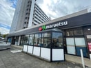 マルエツ(スーパー)まで140m グランメゾン