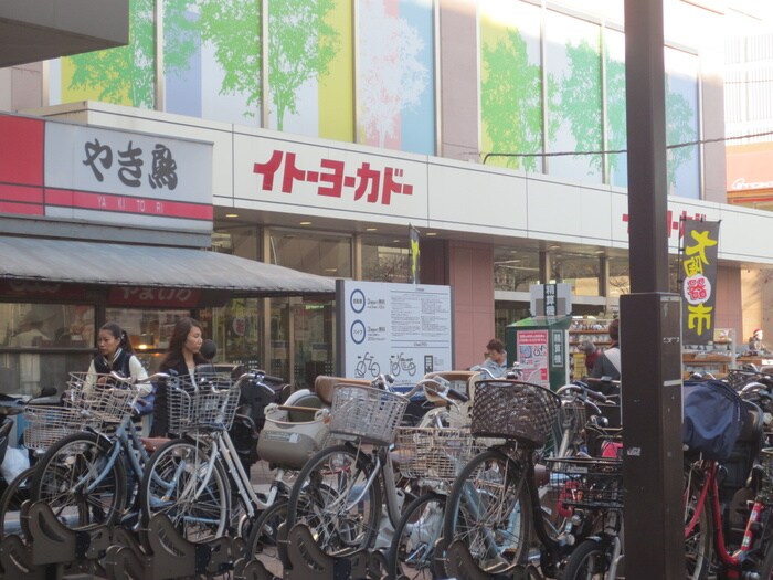 イトーヨーカドー たまプラーザ店(ショッピングセンター/アウトレットモール)まで2000m メリ－タウン