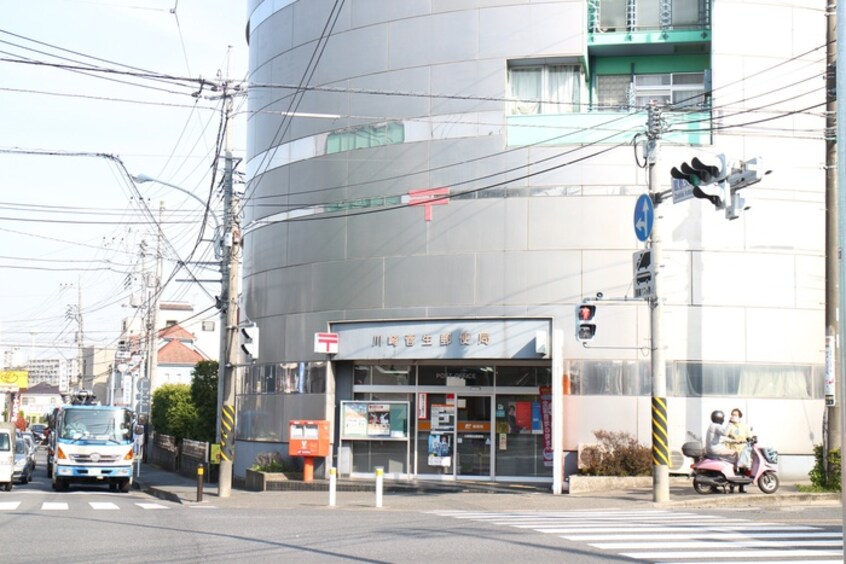 川崎菅生郵便局(郵便局)まで951m メリ－タウン