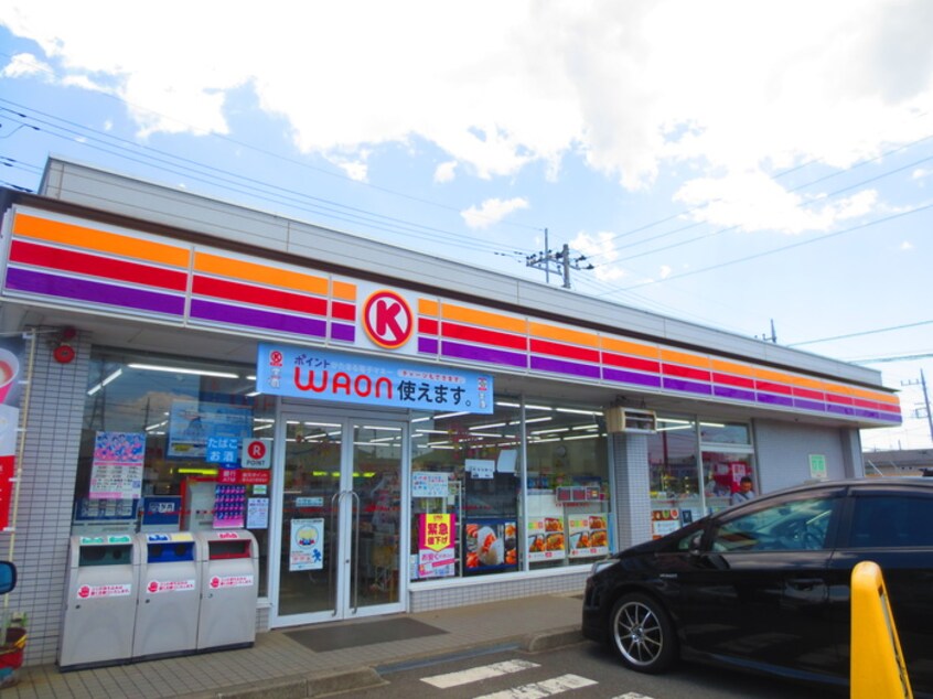 サークルＫ相模原下溝店(コンビニ)まで108m maison楓　Ⅱ
