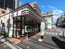 セブンイレブン(コンビニ)まで120m 仮）草加市前浦様マンション