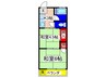 メゾンむさしや 2Kの間取り