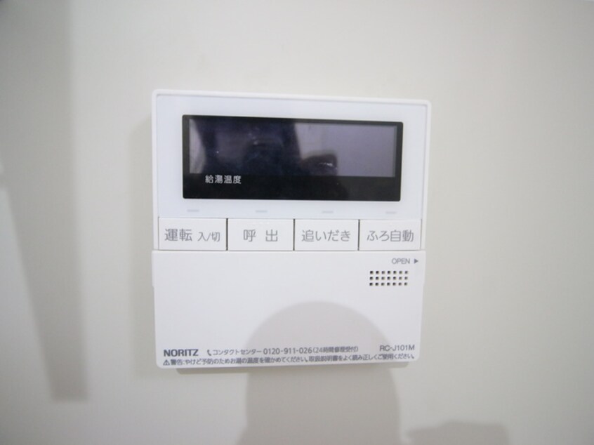 内観写真 クローバーハウス