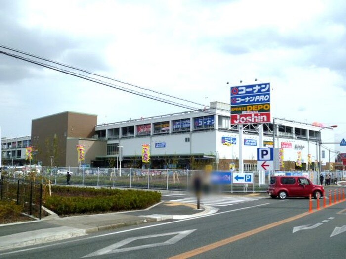 コーナン(電気量販店/ホームセンター)まで260m ブルーハイツ