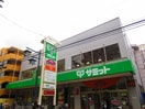 サミットストア妙正寺前店(スーパー)まで509m ＥＬ　ＣＯＵＲＴ　ＷＡＤＡ