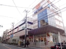 三和(スーパー)まで900m Blue lily