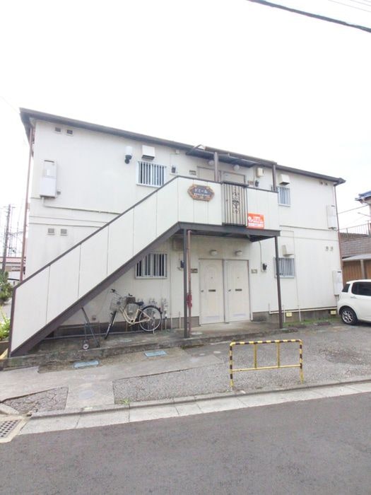外観写真 ドミ－ル