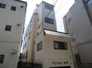 加藤マンションの外観