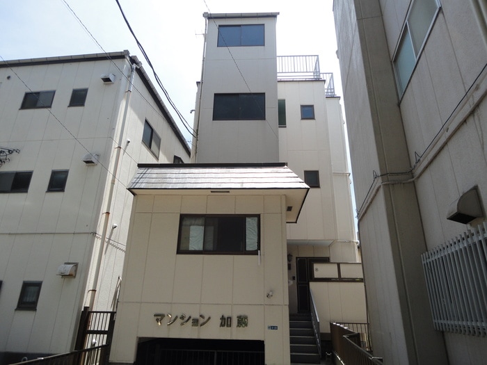 外観写真 加藤マンション