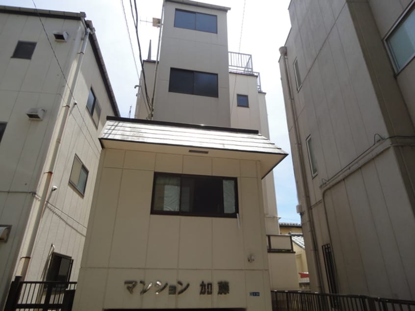 外観写真 加藤マンション