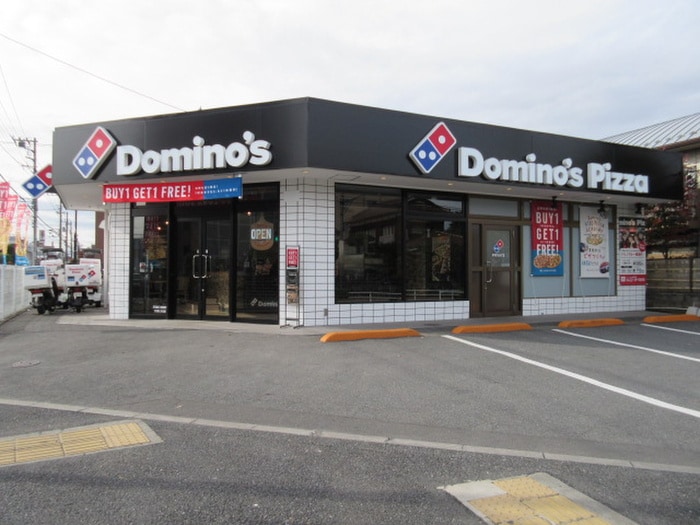 ドミノ・ピザ三鷹井口店(その他飲食（ファミレスなど）)まで200m 加藤マンション