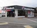 ドミノ・ピザ三鷹井口店(その他飲食（ファミレスなど）)まで200m 加藤マンション